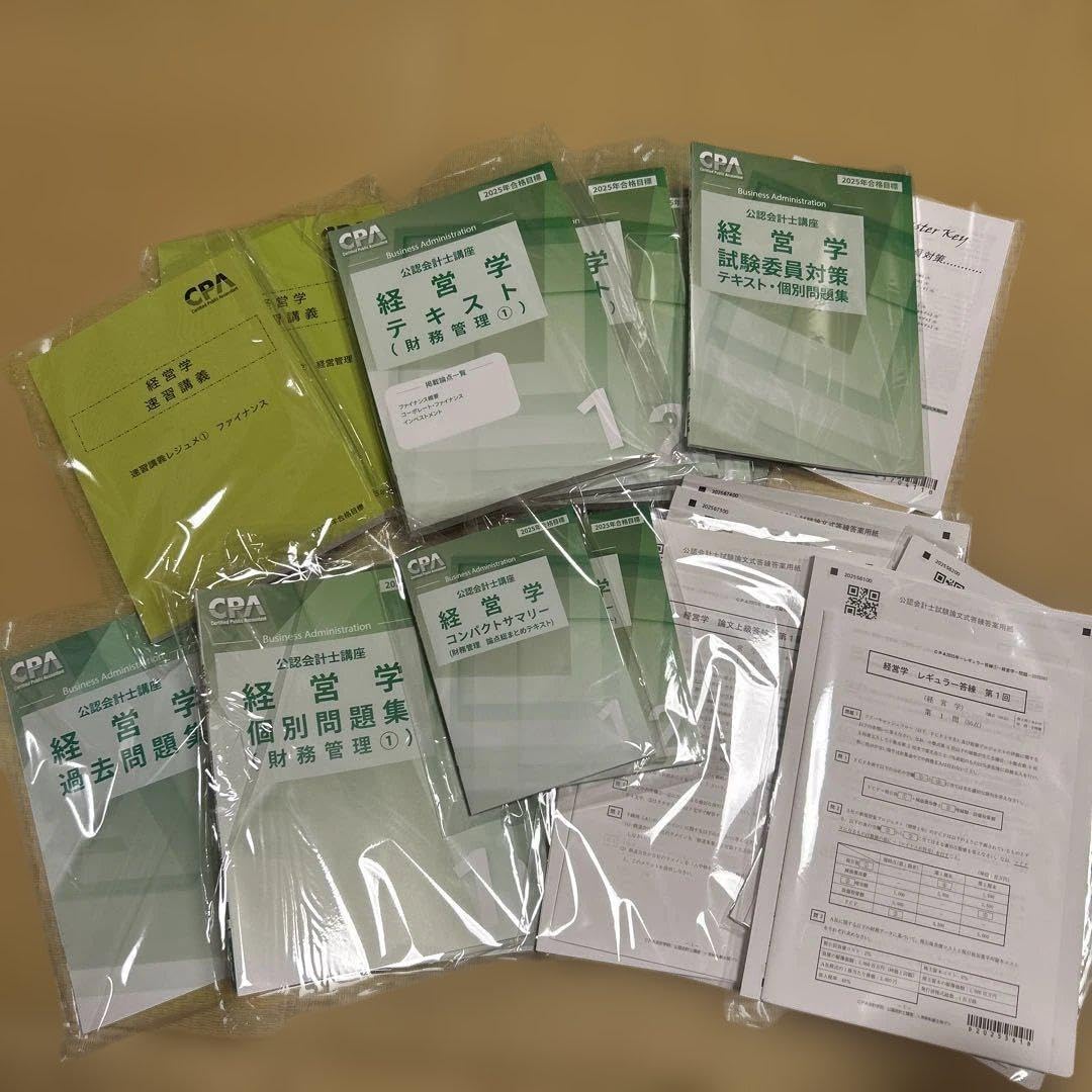 CPA会計学院 公認会計士講座 租税法 テキスト/問題集 2025年合格目標